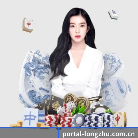 品牌诞生 - 龙珠体育官网应运而生,获得国际认证资质,为用户打造合法合规的休闲互动平台。